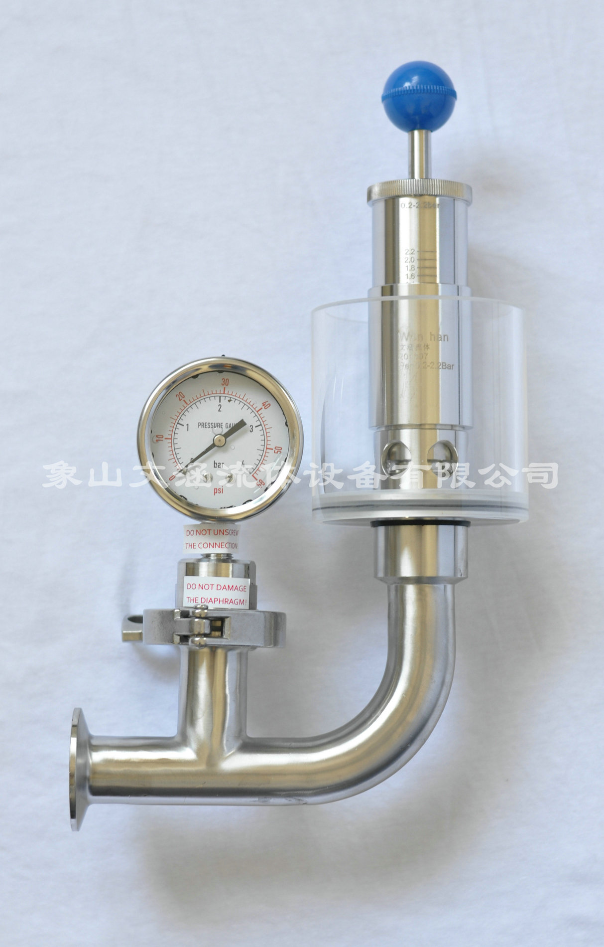 發(fā)酵罐排氣閥的核心功能有哪些？